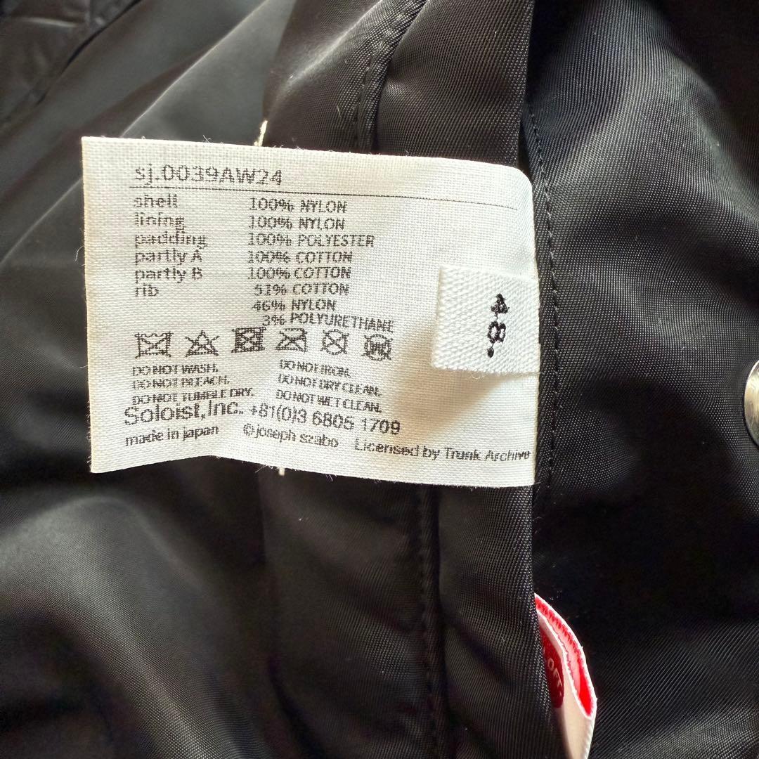 【美品】The Soloist 24AW 直営店限定 フライトジャケット 48