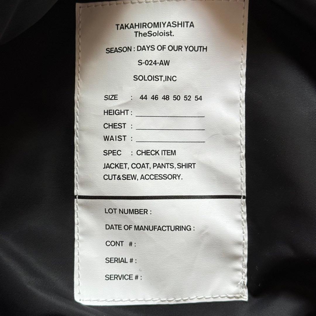 【美品】The Soloist 24AW 直営店限定 フライトジャケット 48