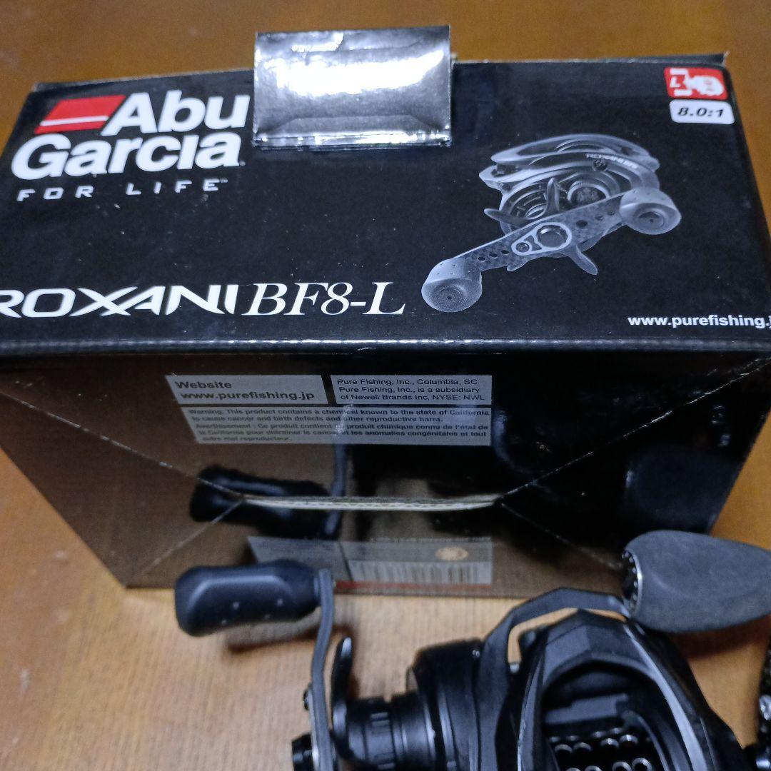 アブガルシア　ロキサーニbf8 ltx