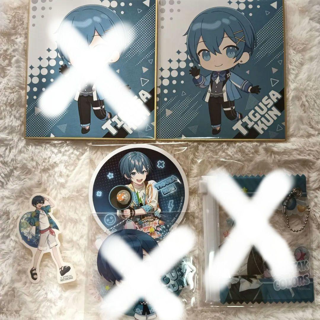 ちぐさくん まとめ売り - メルカリ