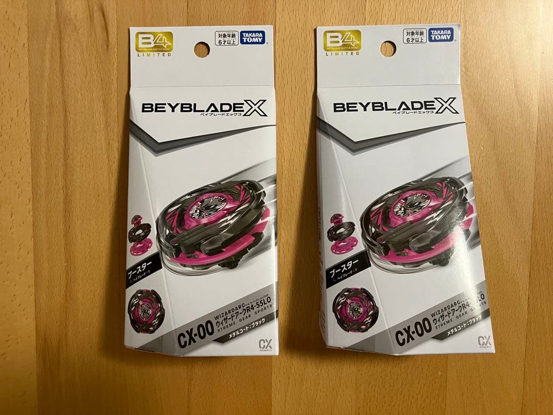 ウィザードアークR4-55LO メタルコート:ブラック　新品未開封品　2個セット