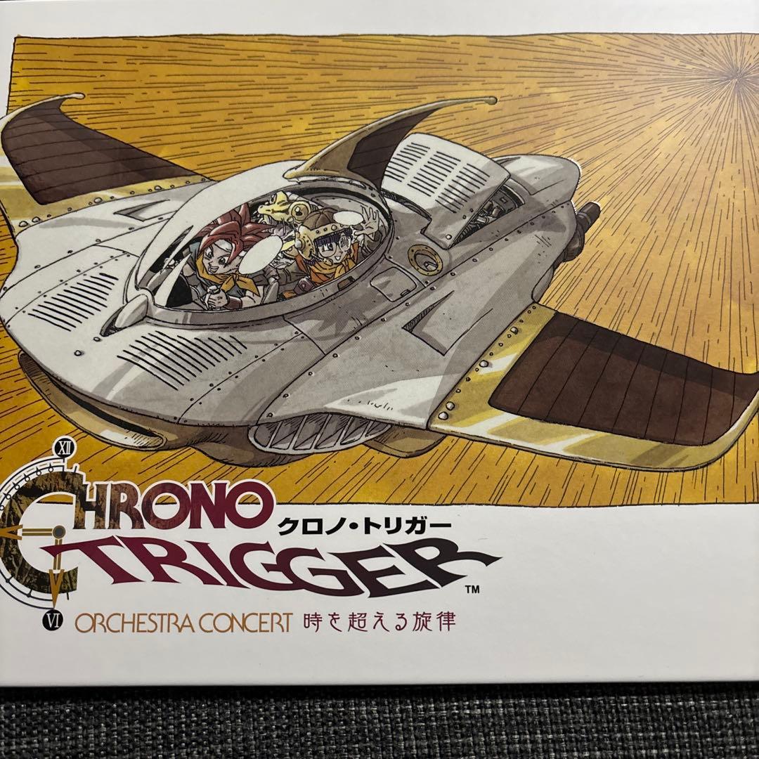 クロノトリガー オーケストラ 時を超える旋律 オフィシャル