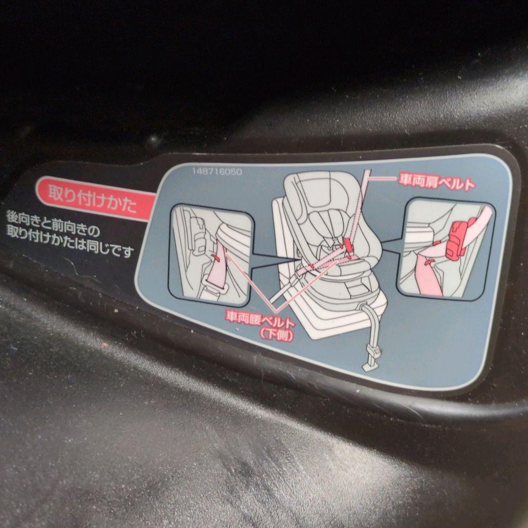 Conbi コンビ クルムーヴ スマート エッグショック JG-600