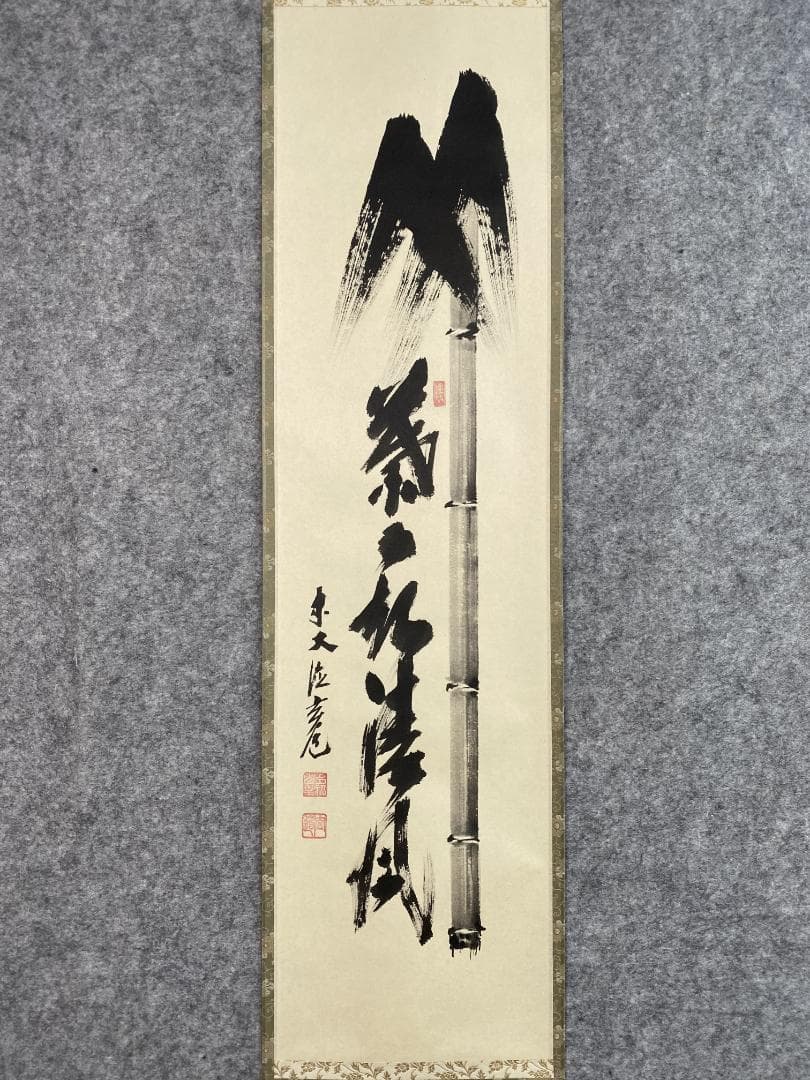 松上連雀、 日本画 、美濃和紙に須賀玄道師の、真作、大幅、送料無料