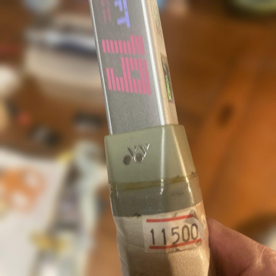 YONEX REXKING SOFT 15 軟式テニスラケット