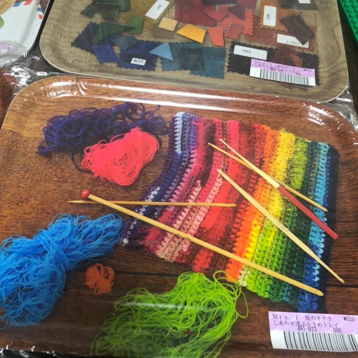 FELISSIMO フェリシモ Mrsｆ スウェーデン製　旅のカケラ トレー