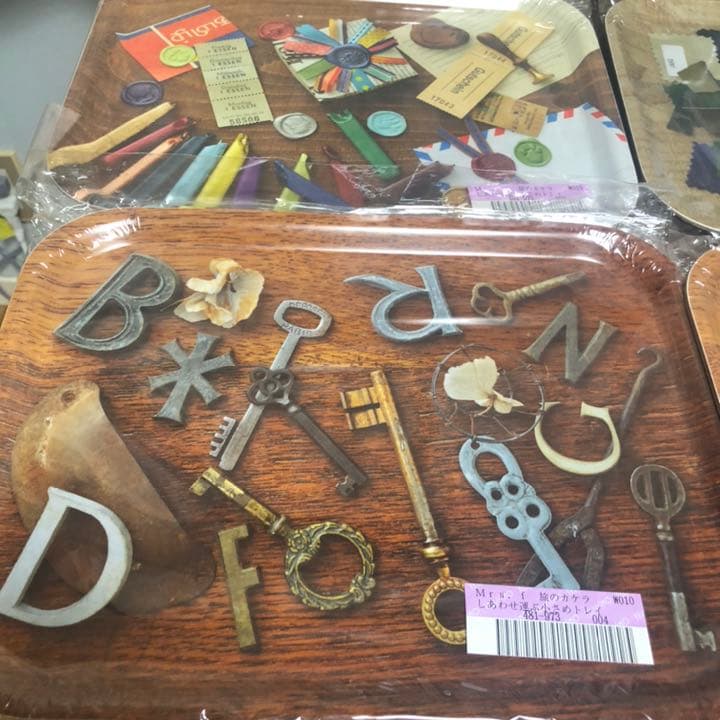 FELISSIMO フェリシモ Mrsｆ スウェーデン製　旅のカケラ トレー