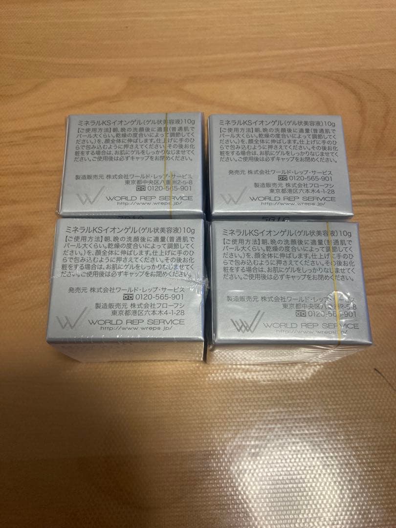 CRE+ ミネラルKSイオンゲル 10g ワールドレップ(シルバー) 4個