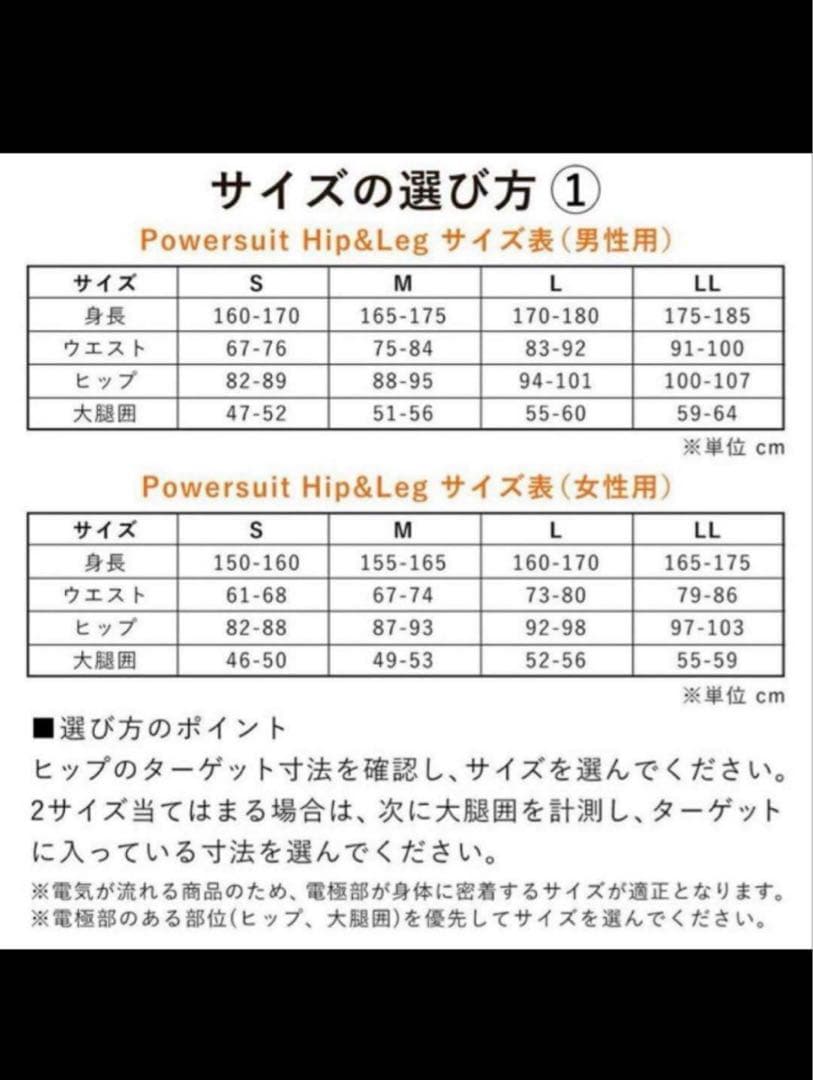 SIXPAD エクササイズショートパンツ