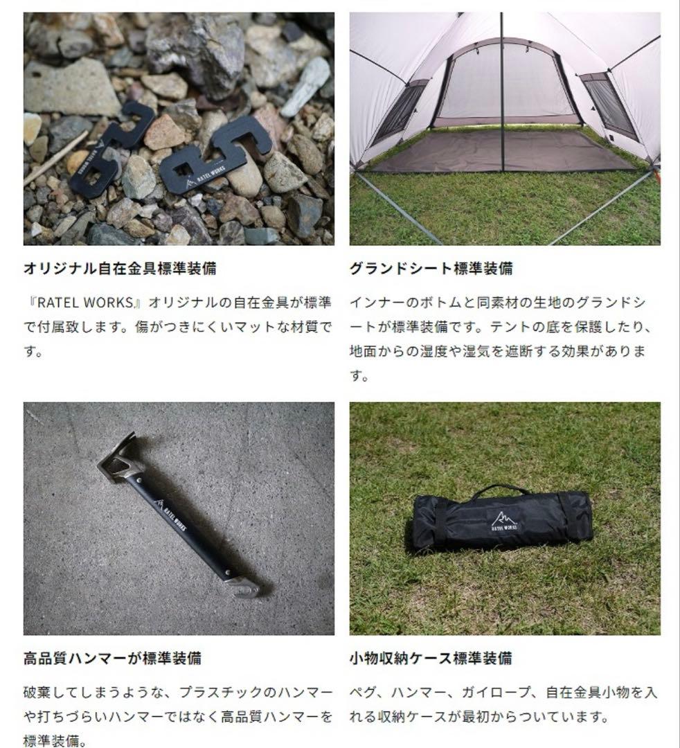 ラーテルワークス　ヴァルライト　開封済未使用品