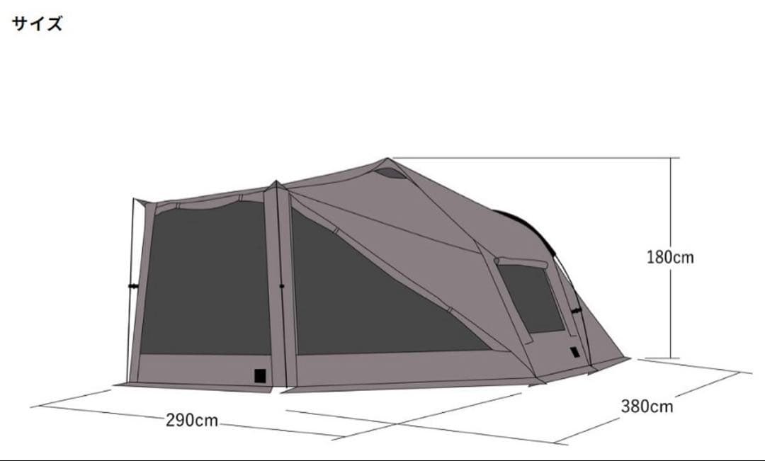ラーテルワークス　ヴァルライト　開封済未使用品