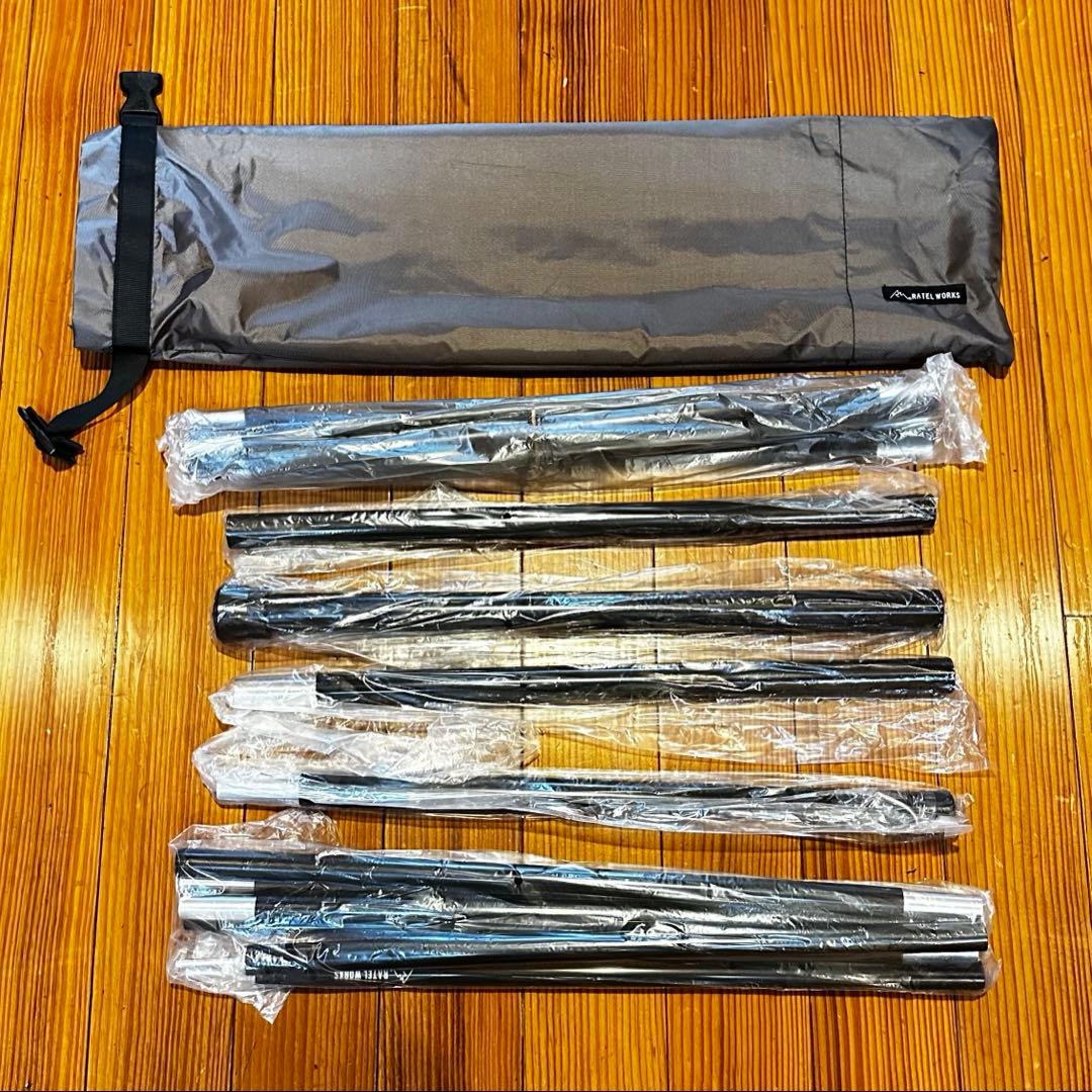 ラーテルワークス　ヴァルライト　開封済未使用品