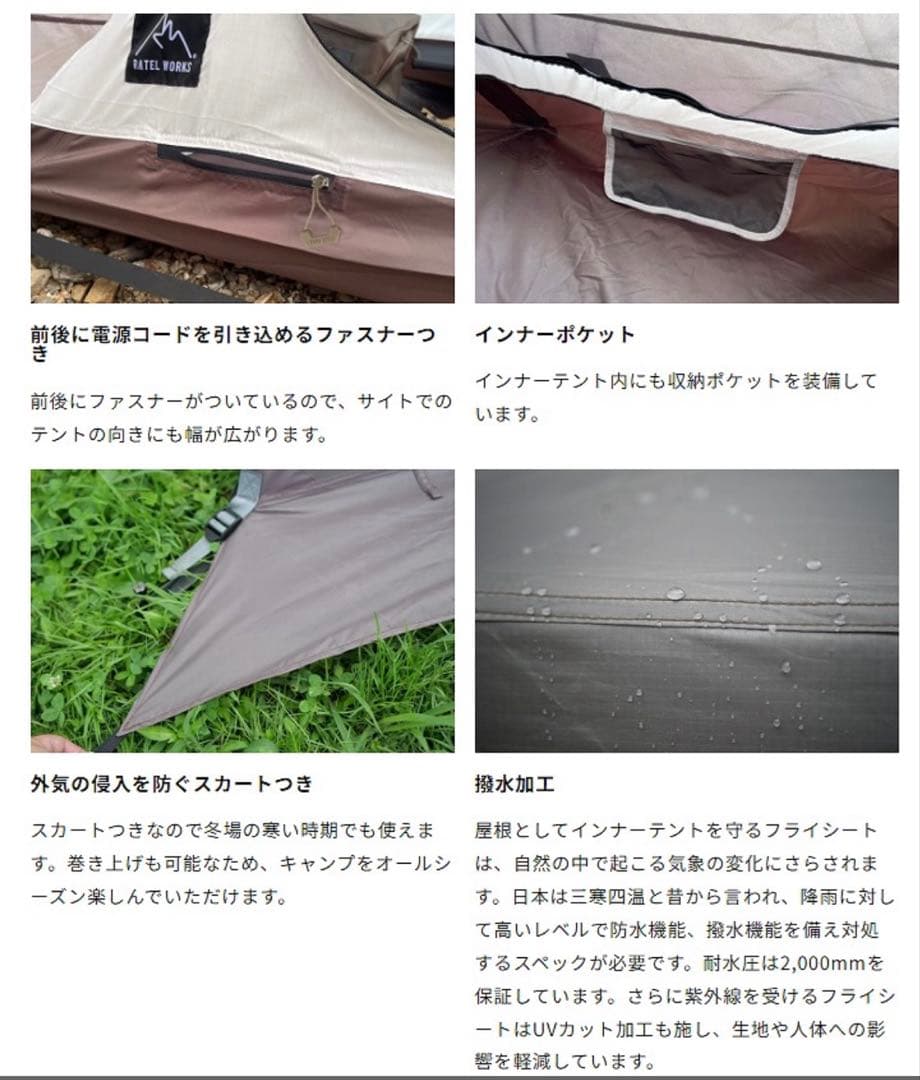 ラーテルワークス　ヴァルライト　開封済未使用品