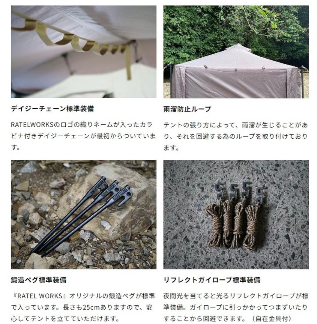 ラーテルワークス　ヴァルライト　開封済未使用品