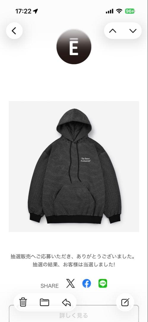 ENNOY BORDER HOODIE SWEAT （BLACK） XL