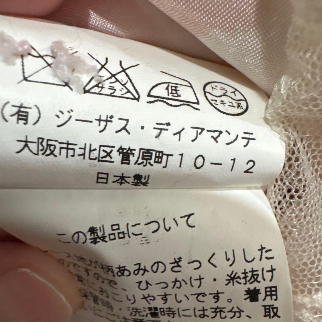 Jesusdiamanteぼかしバラヒョウ柄お嫁ワンピ38ピンク姫ギャルリズリサ