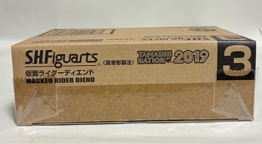 S.H.Figuarts 仮面ライダーディエンド　真骨彫製法