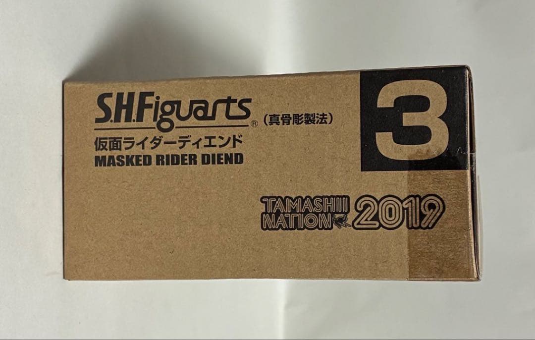 S.H.Figuarts 仮面ライダーディエンド　真骨彫製法