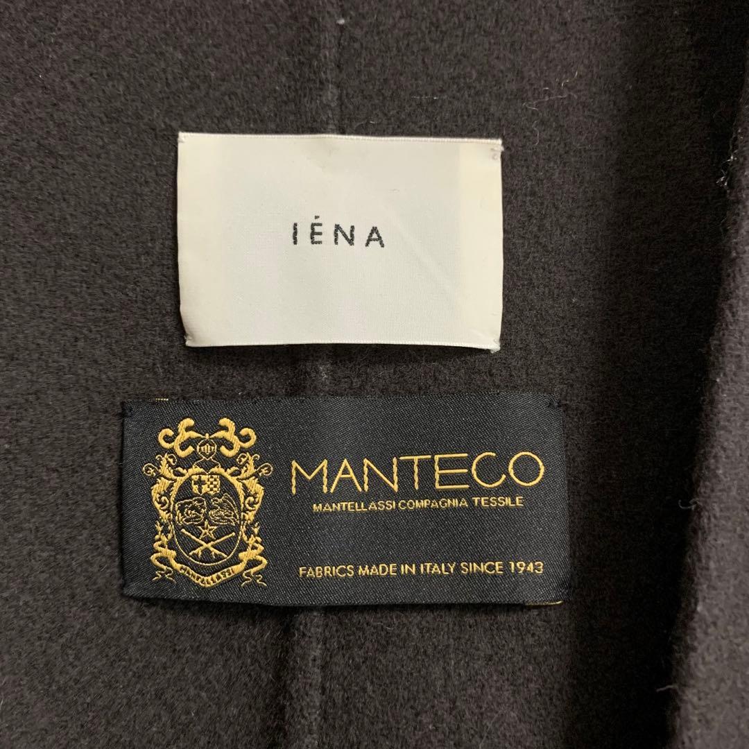 IENA✨MANTECOダブルフェイスコート　マンテコ　ロングコート　36