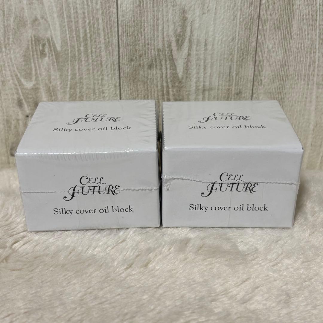 アプロス シルキーカバーオイルブロック セルフューチャー 28g 2個