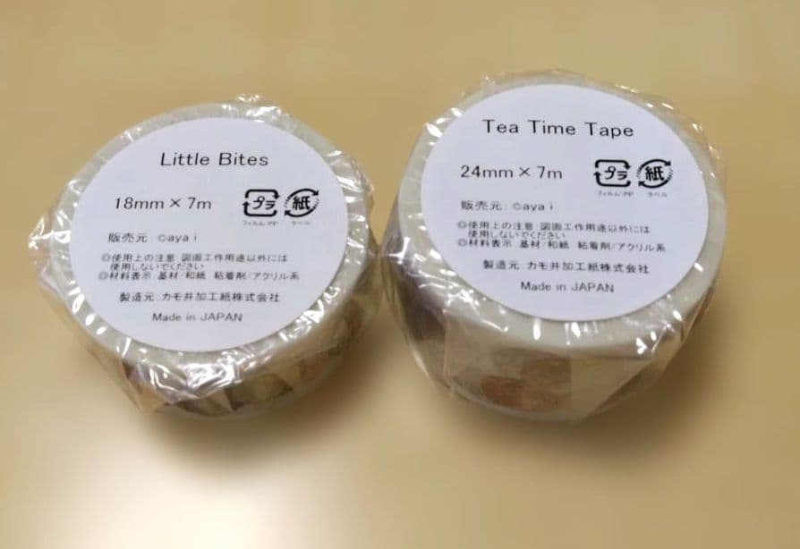 限定品】紙博 いのうえ彩 2023 缶セット - メルカリ