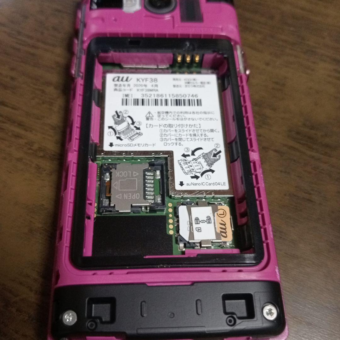 【美品】キョーセラ　au　KYF38　かんたん携帯　ガラケー　ピンク　充電器付
