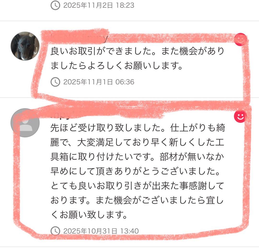 ステンレス製　ドロアーガード　7本セット　 スナップオン　KRL756専用