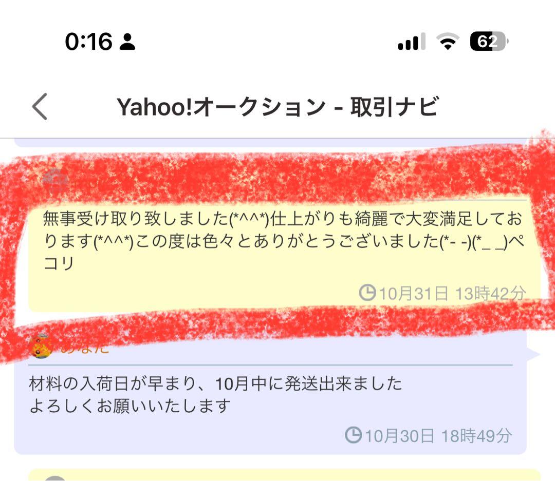 ステンレス製　ドロアーガード　7本セット　 スナップオン　KRL756専用