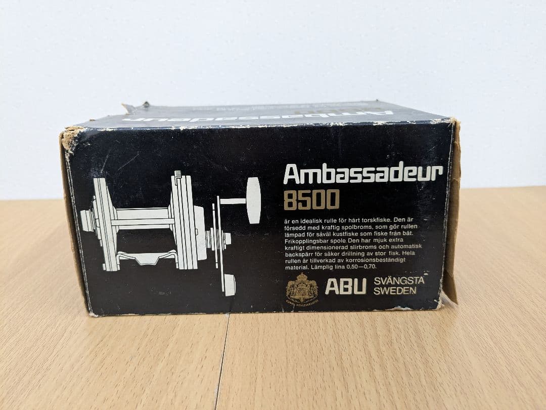 アブガルシア ambassadeur 8500