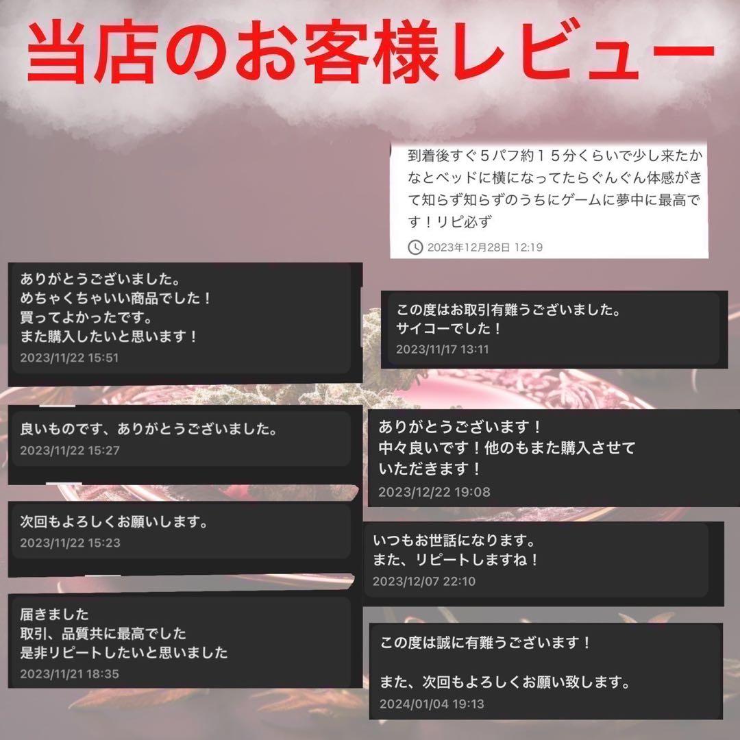 【夜専用】 CRDH リキッド 0.5ml CBP THXE CBN 64