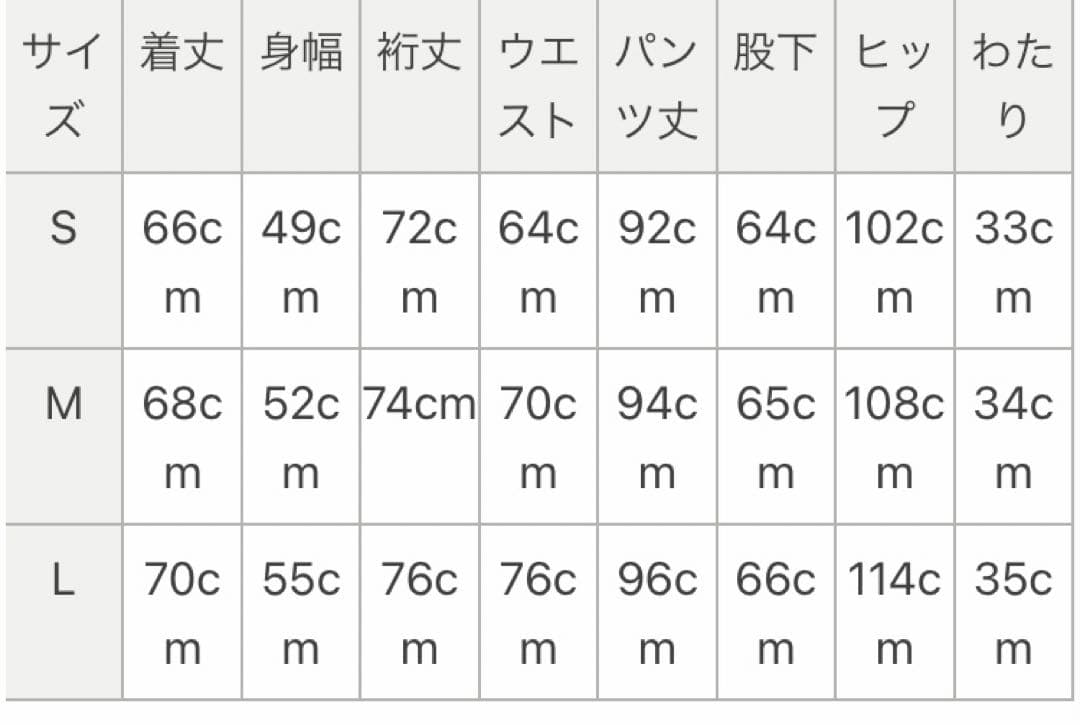 新品　ウチノ　UCHINO 内野　マシュマロガーゼ レディース　パジャマ　L