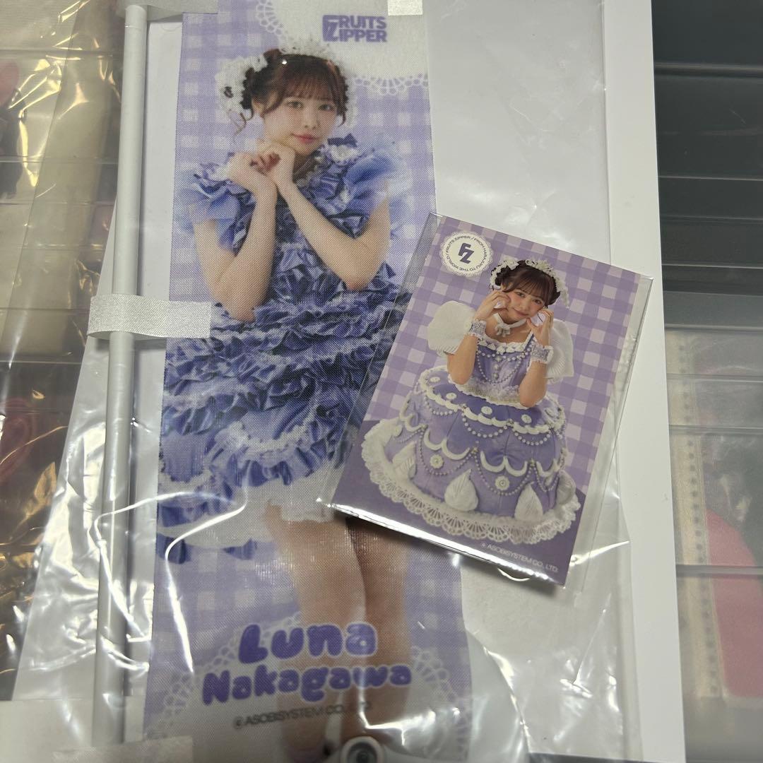 FRUITS ZIPPER 3周年すきくじ 仲川瑠夏 ミニのぼり ステッカー - メルカリ