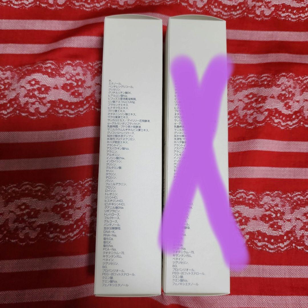 ⭐️ゆぅー⭐️様☆専用☆ 　バランシングローション １本