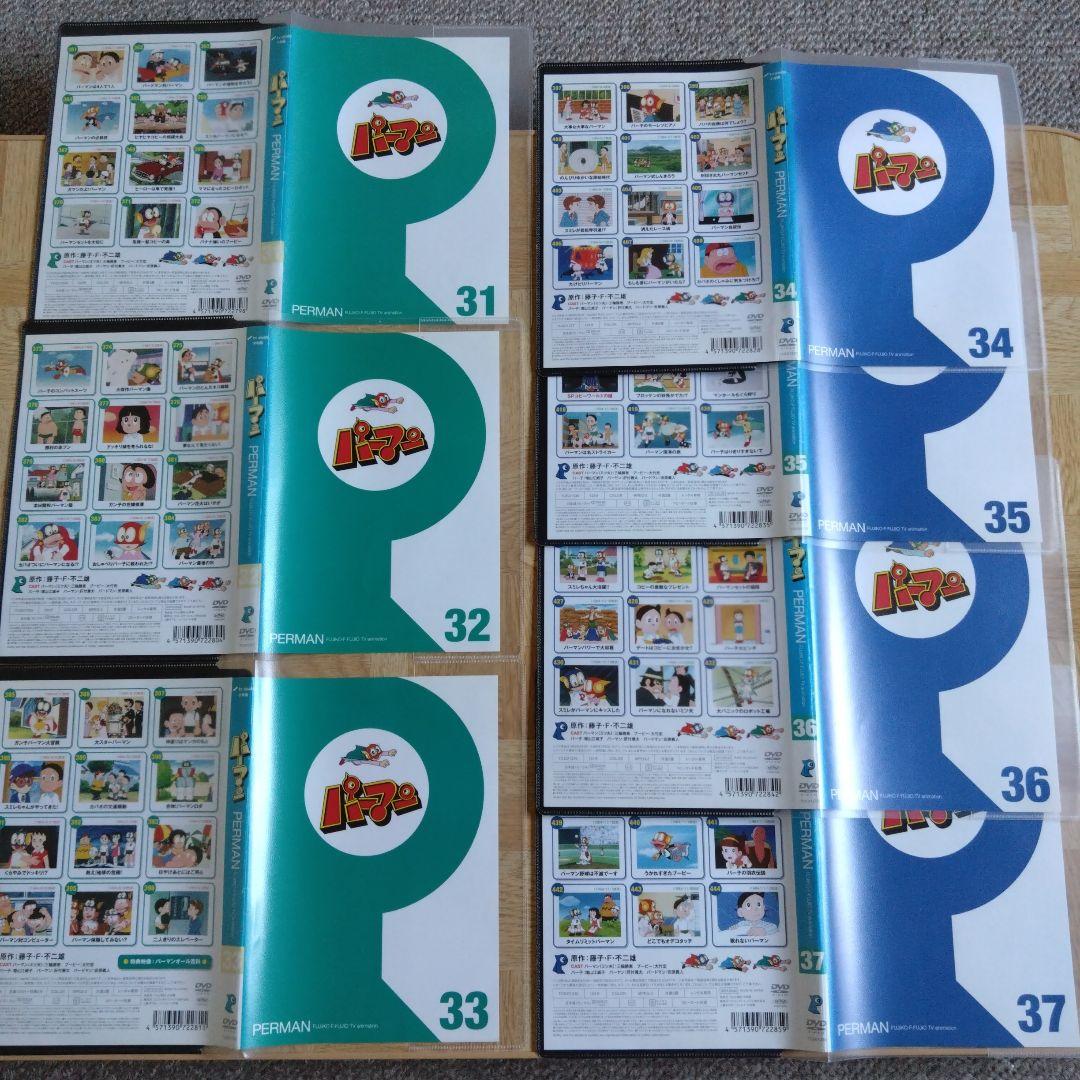 パーマン DVD 1-44 全巻 ＆ 劇場版 2枚 藤子・F・不二雄 - メルカリ