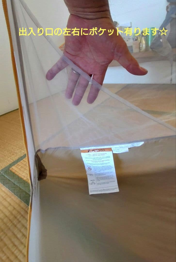 美品❢　ビッグアグネス・フライクリークHV　UL2フットプリント付