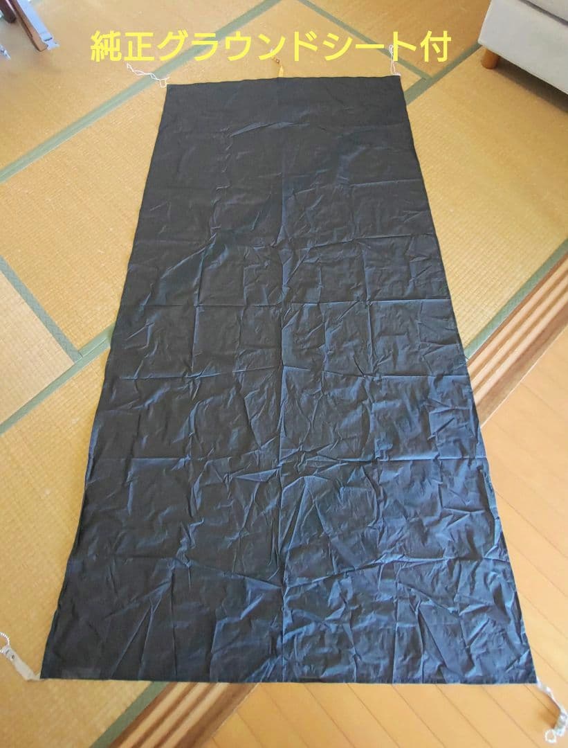 美品❢　ビッグアグネス・フライクリークHV　UL2フットプリント付