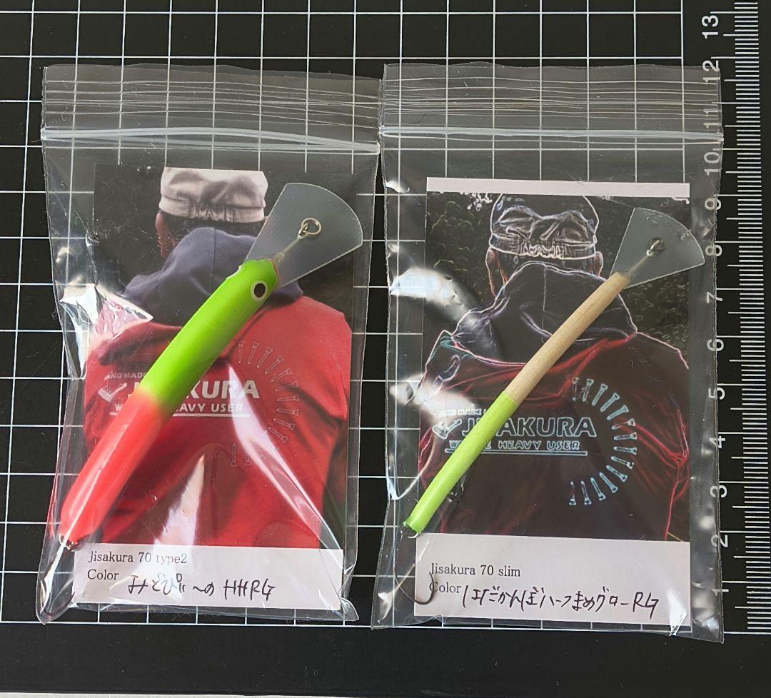 ジサクラ 70タイプ2 と 70スリム - メルカリ