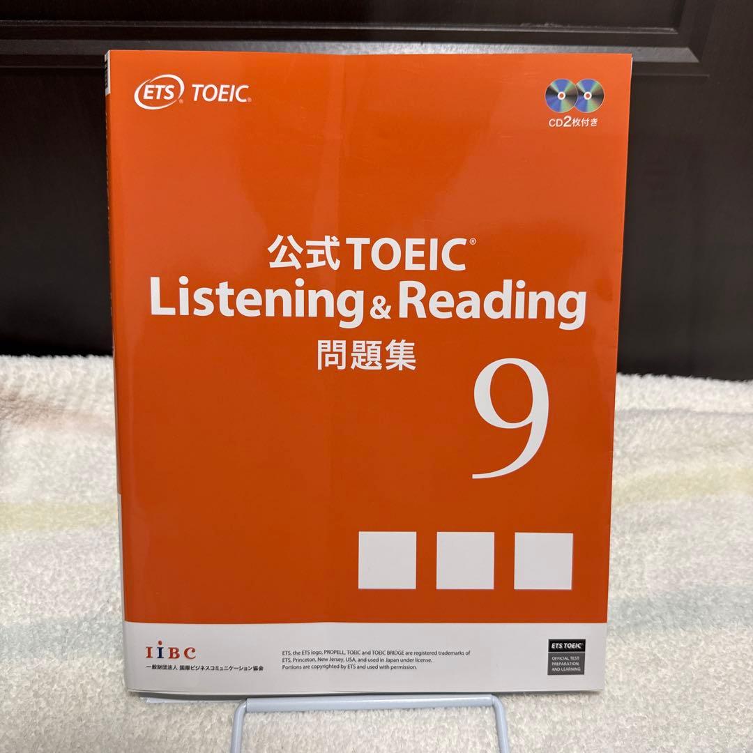 公式TOEIC Listening & Reading 問題集 9 - メルカリ