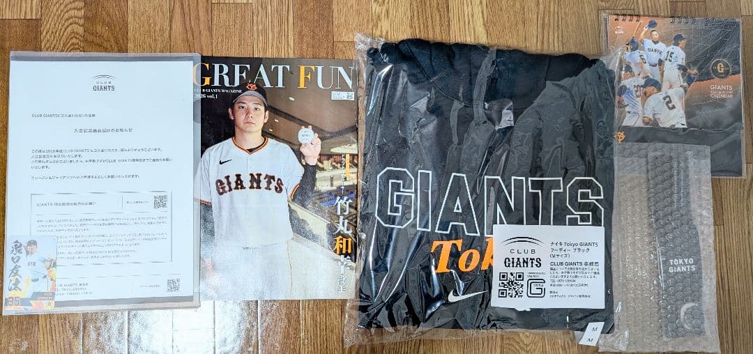 読売ジャイアンツ 2026年ゴールドファンクラブ入会記念品