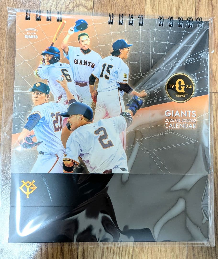 読売ジャイアンツ 2026年ゴールドファンクラブ入会記念品