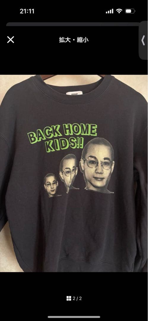 ARAKI スウェット ネイビー