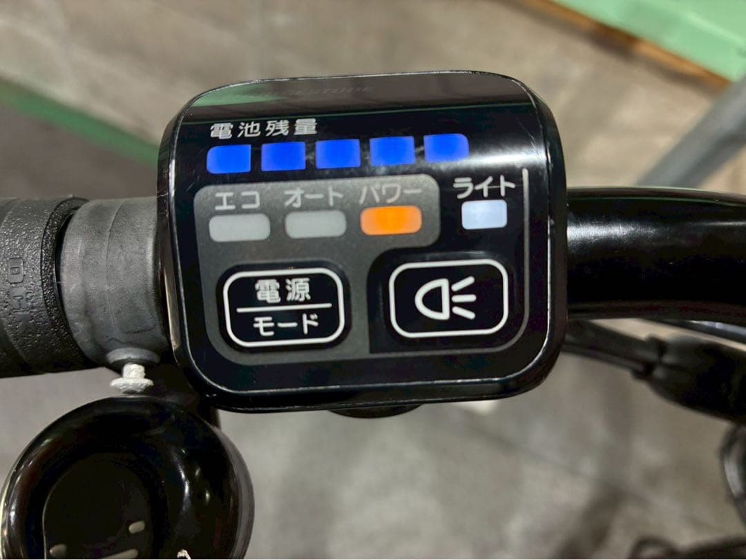 №6539 電動自転車　ブリヂストン　ビッケ　24/20インチ　ディープグリーン