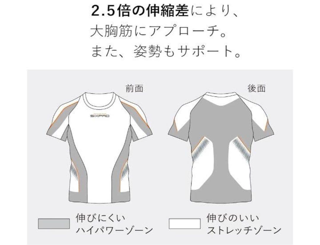 SIXPAD トレーニングスーツ 半袖 レディースM 胸用 純正 MTG