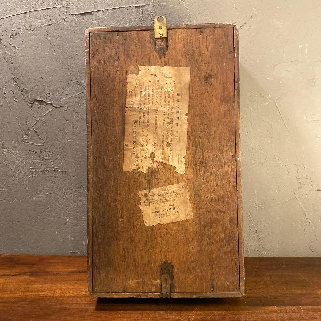 明治時計 柱時計 ヴィンテージ アンティーク インテリア 壁掛け