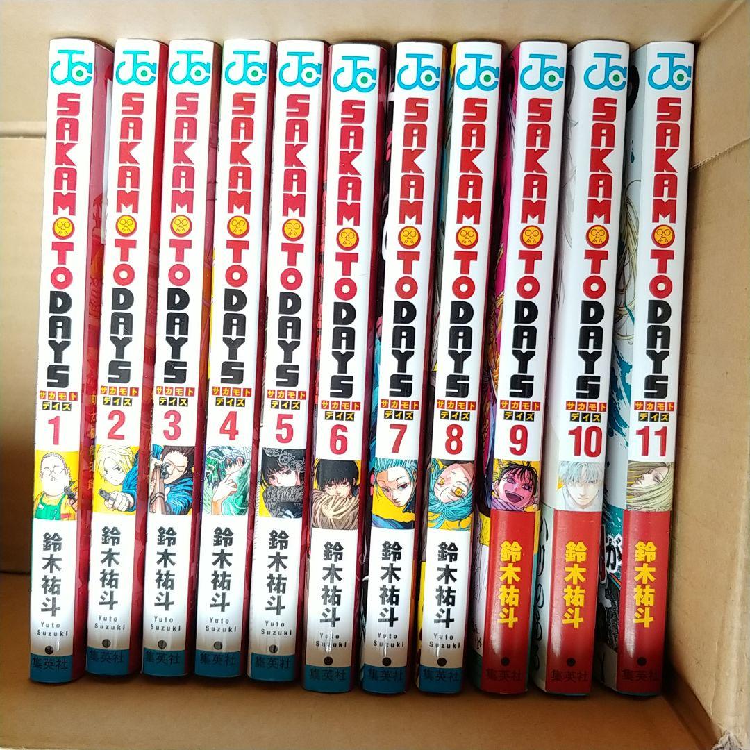sakamoto days サカモトデイズ 1～11巻セット 全巻 おまけ付き - メルカリ
