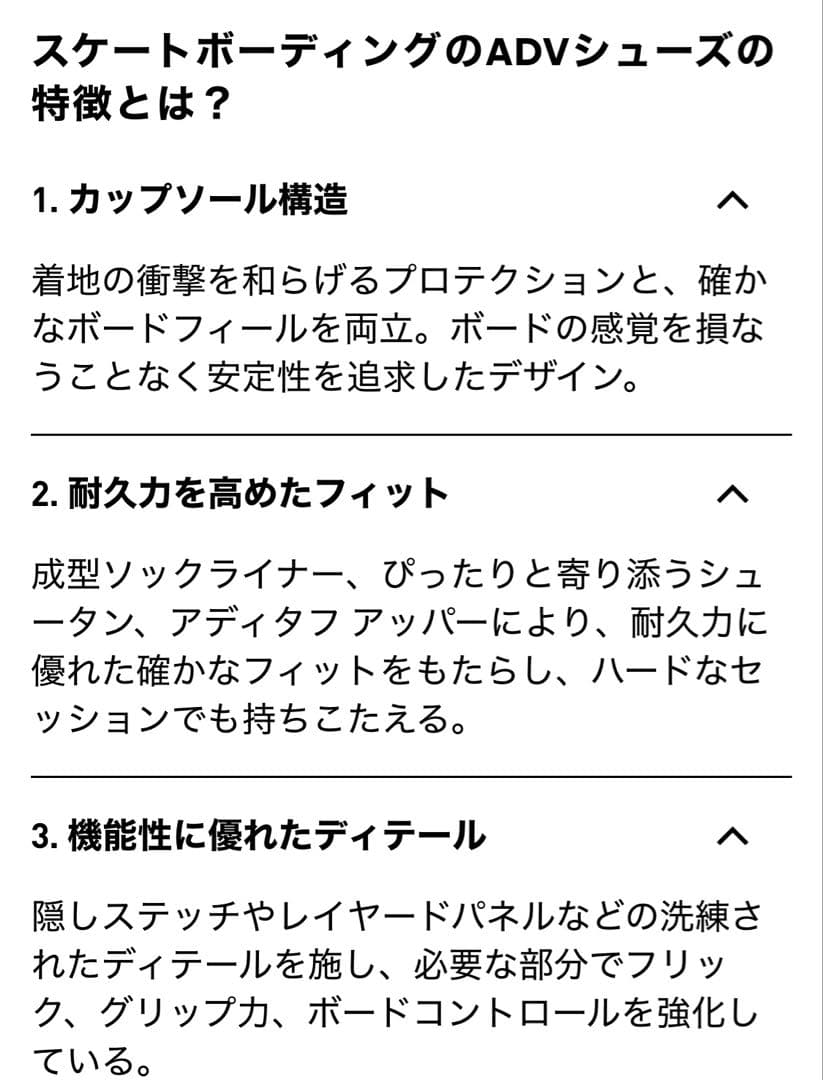 adidas Gazelle スケシュー　黒　23.5cm