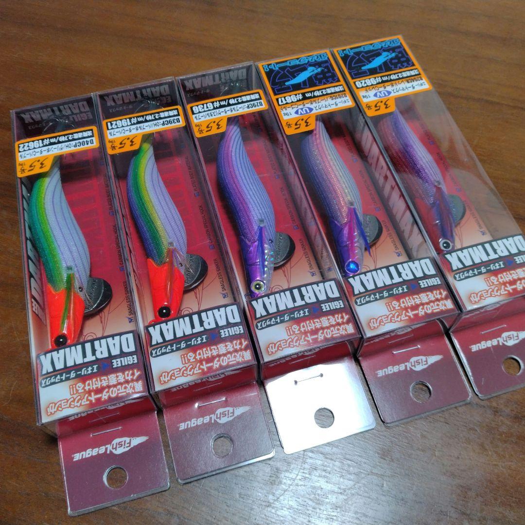 エギリーダートマックス 3.5号 5色セット 新しい