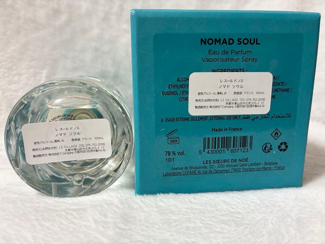 【箱あり】 NOMAD SOUL レスールドノエ　100ml