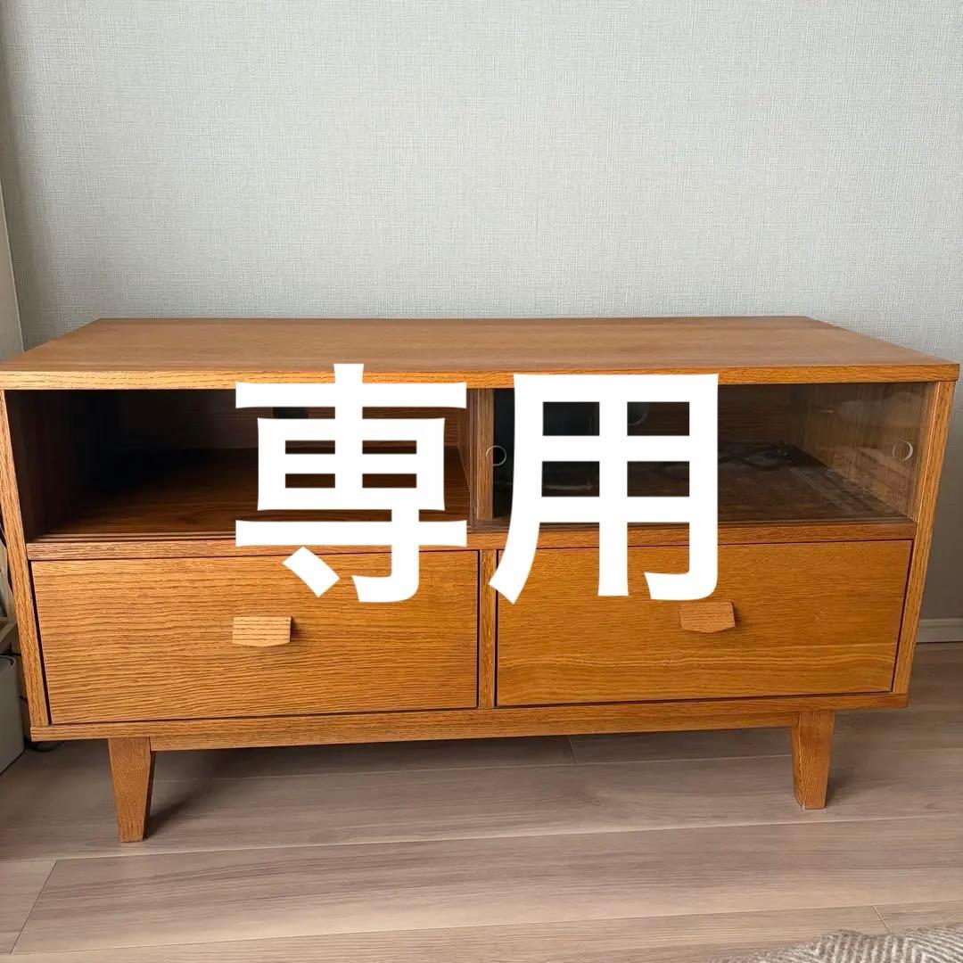 匿名配送*unico ウニコ クルト TVボード キャビネット オーク材