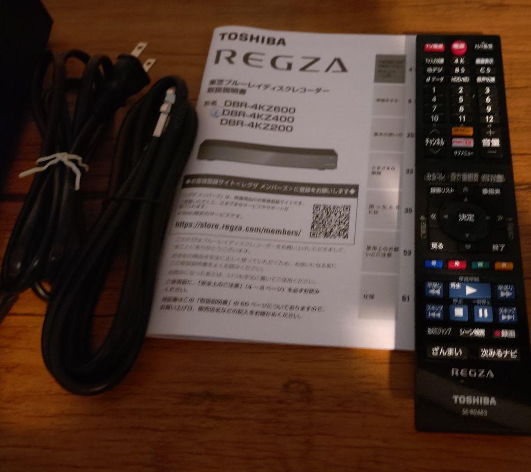 【美品】TOSHIBA REGZA DBR-4KZ400 4TB BDレコーダー